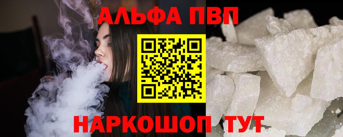 APVP СК Советский