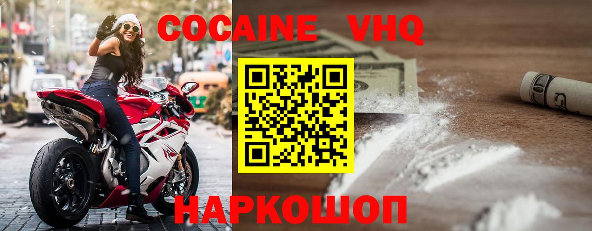 Cocaine Columbia Советский