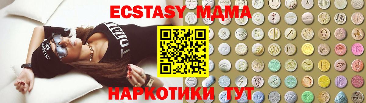 ЭКСТАЗИ бентли Советский