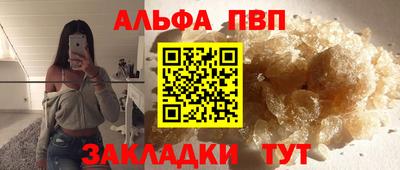 COCAINE Можайск