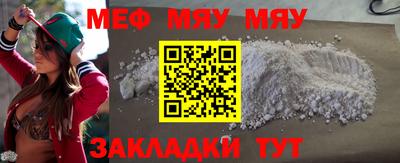 COCAINE Можайск