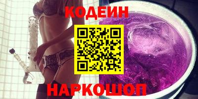COCAINE Можайск