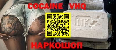 COCAINE Можайск
