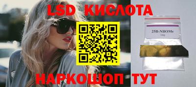 гашиш Моздок
