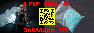 COCAINE Можайск