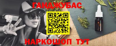 гашиш Моздок