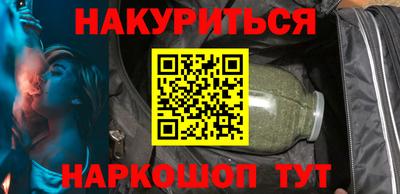 марки nbome Можга