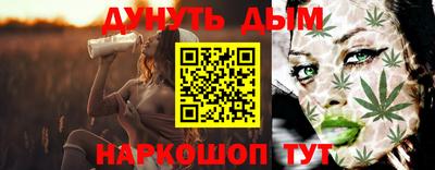 марки nbome Можга