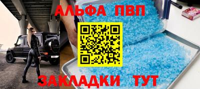 марки nbome Можга
