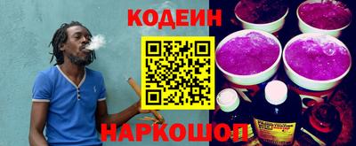 COCAINE Можайск
