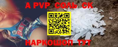 COCAINE Можайск