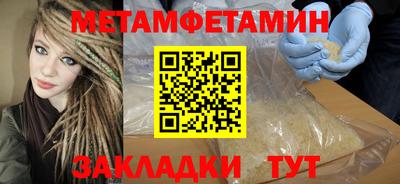 марки nbome Можга