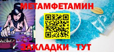 COCAINE Можайск