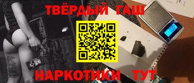 гашиш Моздок