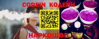 COCAINE Можайск