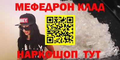 марки nbome Можга