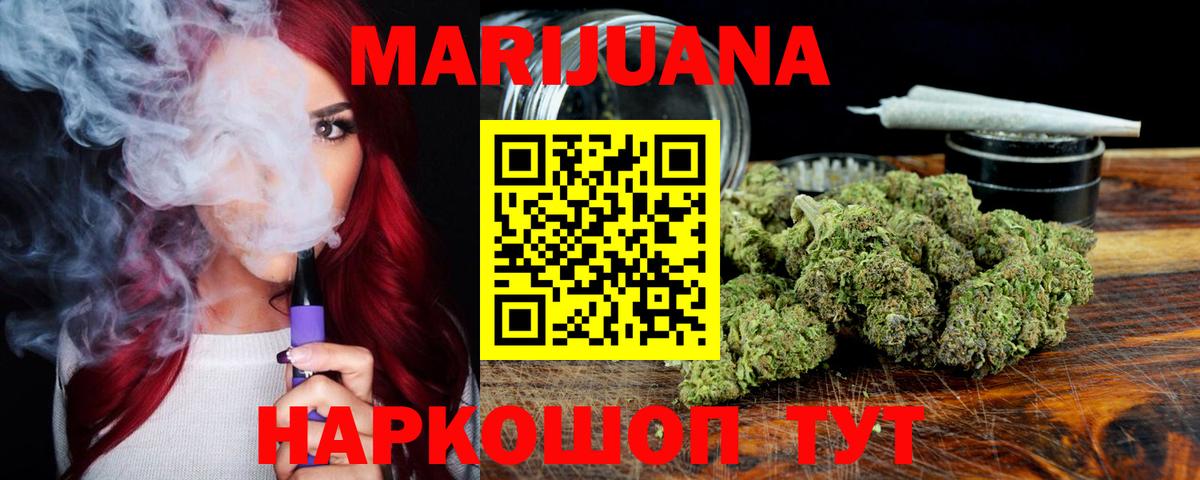 Советский  Бошки марихуана Amnesia  Вход с VPN  Марихуана AK-47  Марихуана гибрид 
